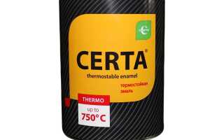 Термостойкая эмаль Certa