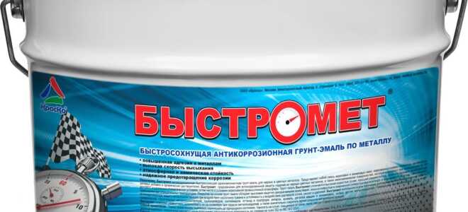 Зимние краски для металла