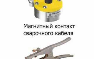 Как сделать магнитную массу для сварки