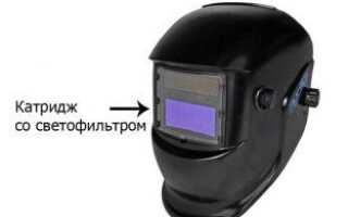 Виды светофильтров для сварочных масок