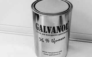 Что такое цинковая краска по металлу?