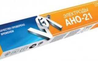АНО-21 — электроды, доступные всем