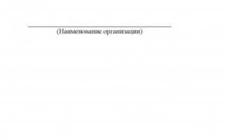 Пример заполнения журнала сварочных работ