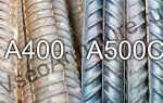 Чем отличается арматура класса А3 от А500С