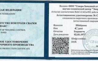 Современные требования и задачи газорезчика