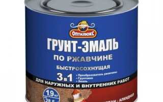 Грунт-краска 3 в 1 по металлу