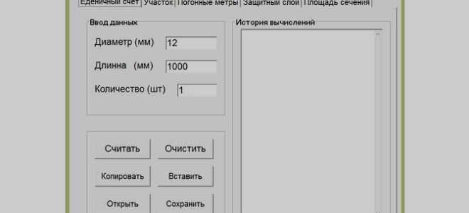 Вес арматуры – как определить общую и удельную массу стальных арматурных стержней