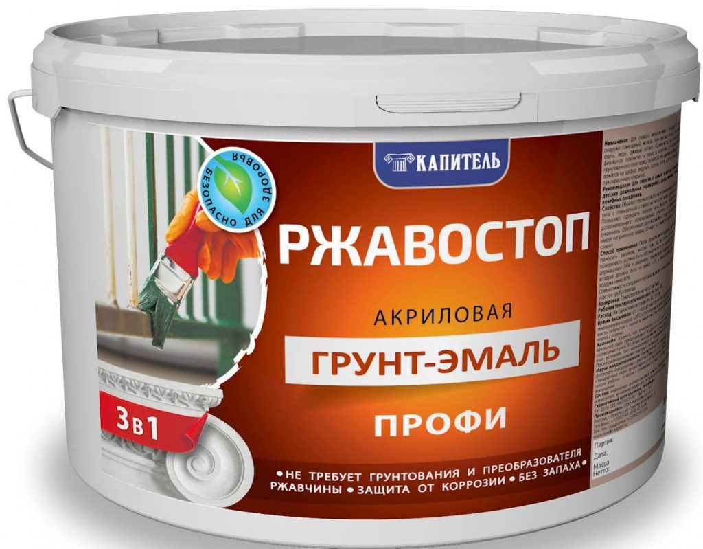 Краски по металлу для наружных работ: какие бывают, применение