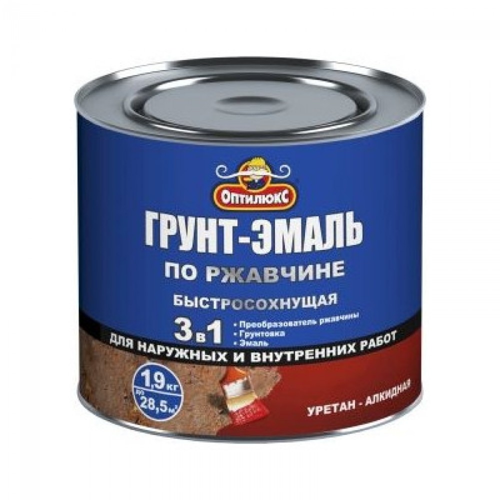 краска 3в1