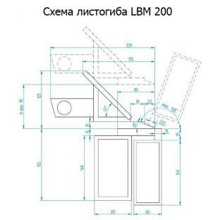 Схема листогиба lbm 200