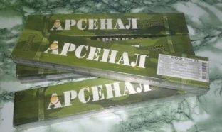 Виды электродов арсенал