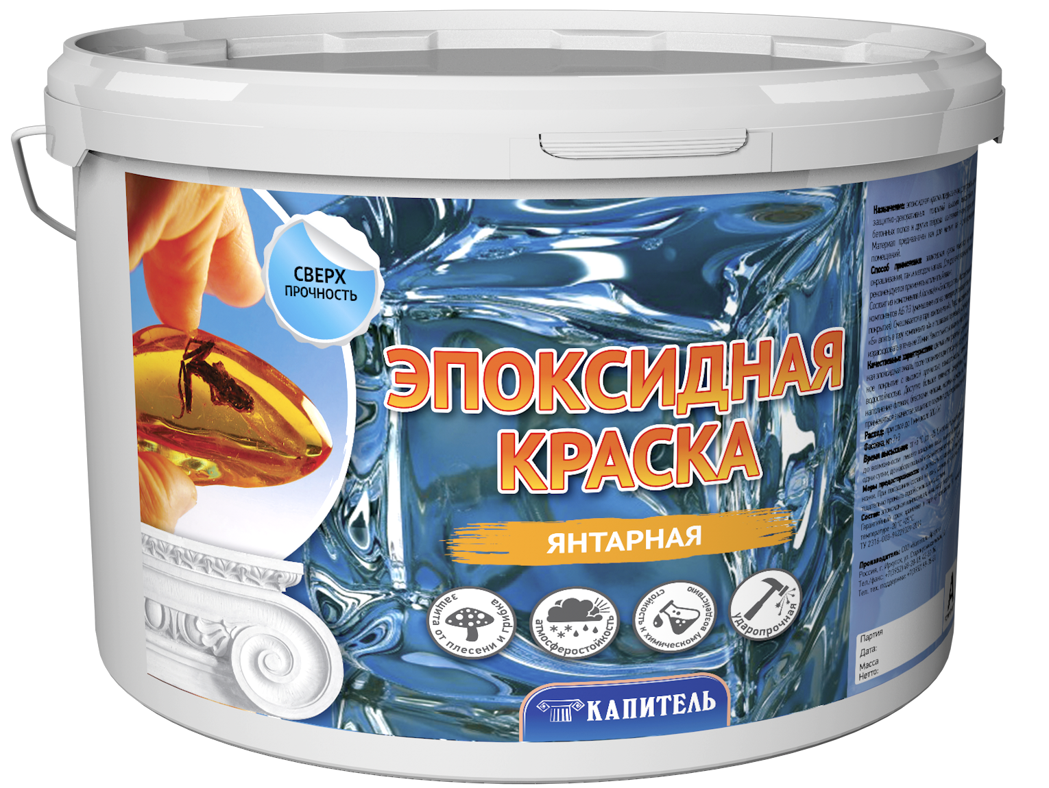 Краски по металлу для наружных работ: какие бывают, применение