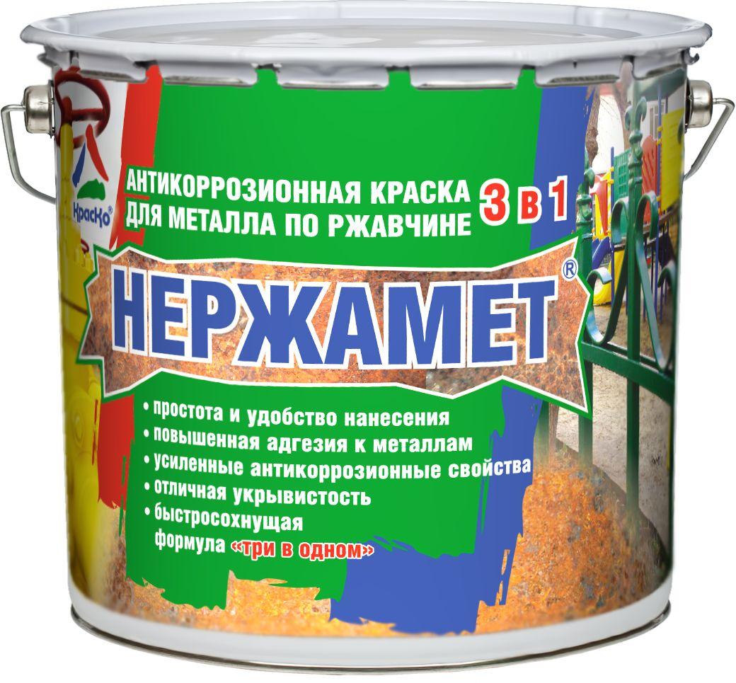 Краска по металлу по ржавчине