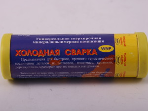 На фото - клей Холодная сварка, stometrovka.com.ua