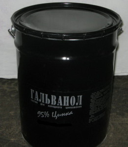 Фото антикоррозионной композиции Гальванол, coldzinc.su