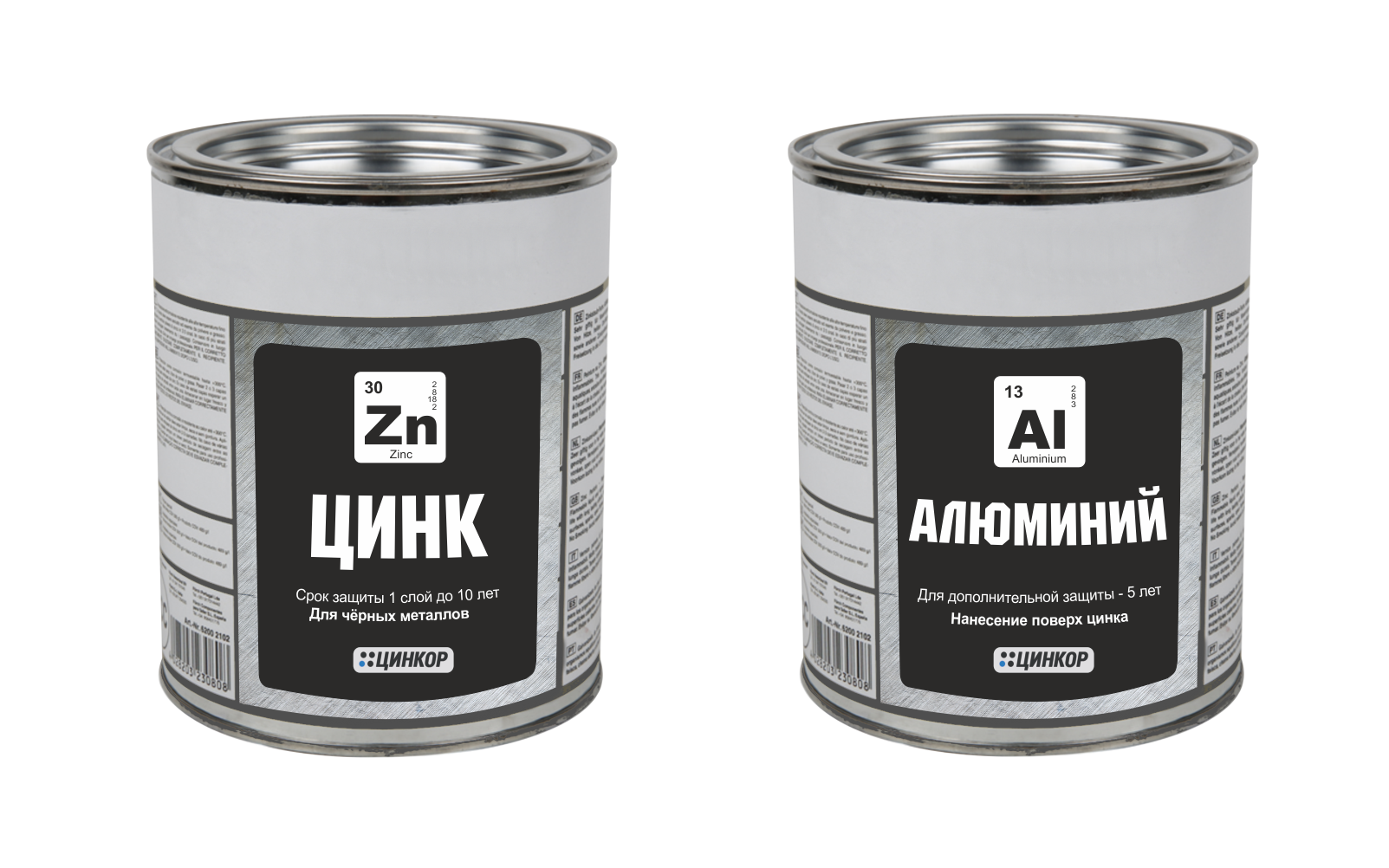 Что такое цинковая краска по металлу?