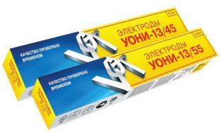 Электроды УОНИ 13/55