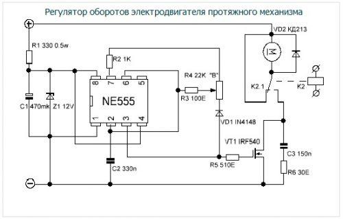 Схема регулятора оборотов электродвигателя