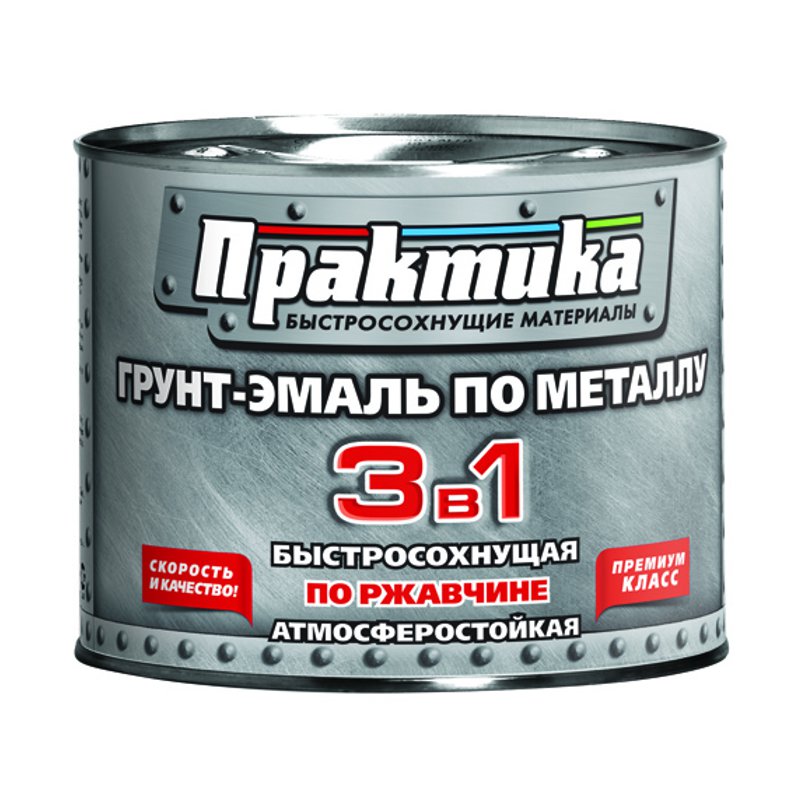 Краска по металлу быстросохнущая