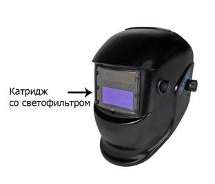 Светофильтр для сварочной маски